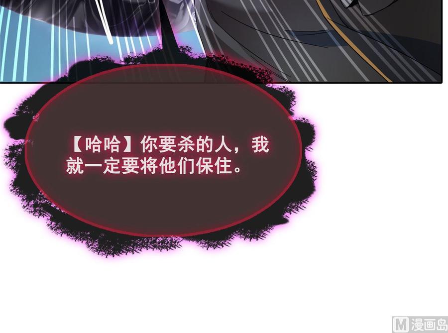 修真聊天群332 仙子，你飞错人啦！