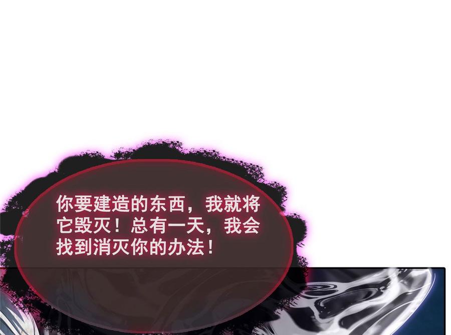 修真聊天群332 仙子，你飞错人啦！