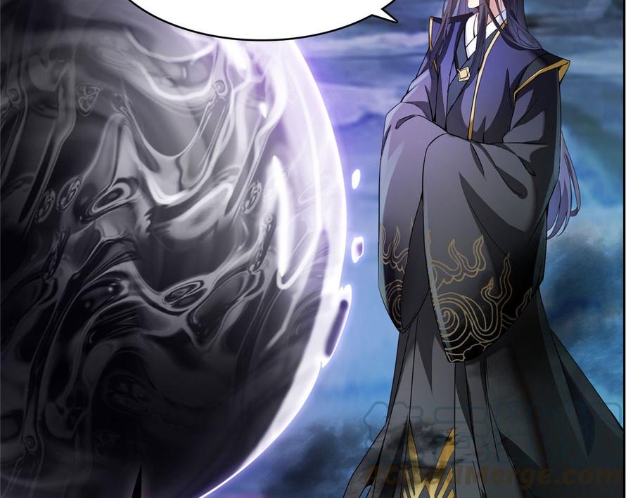 修真聊天群332 仙子，你飞错人啦！