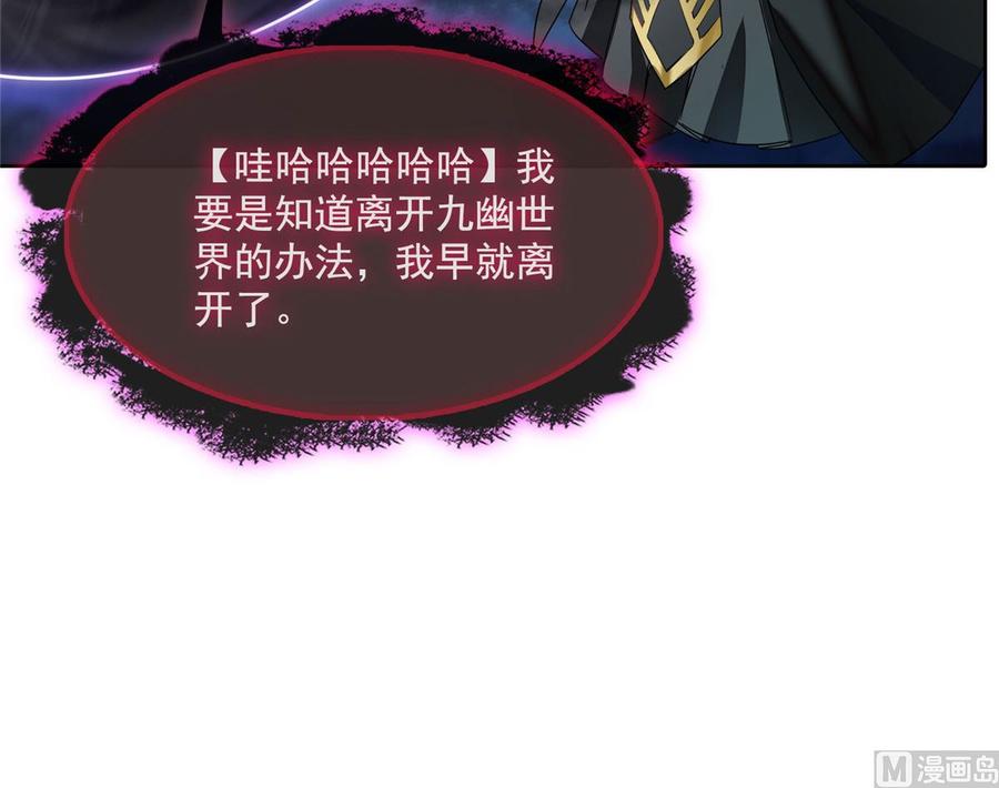 修真聊天群332 仙子，你飞错人啦！
