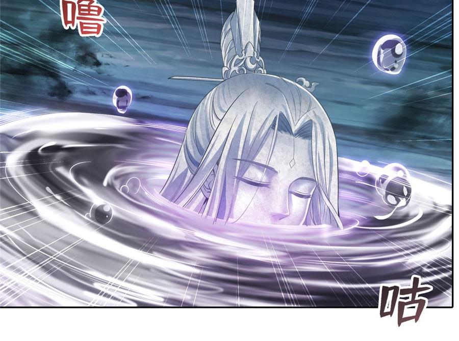 修真聊天群332 仙子，你飞错人啦！