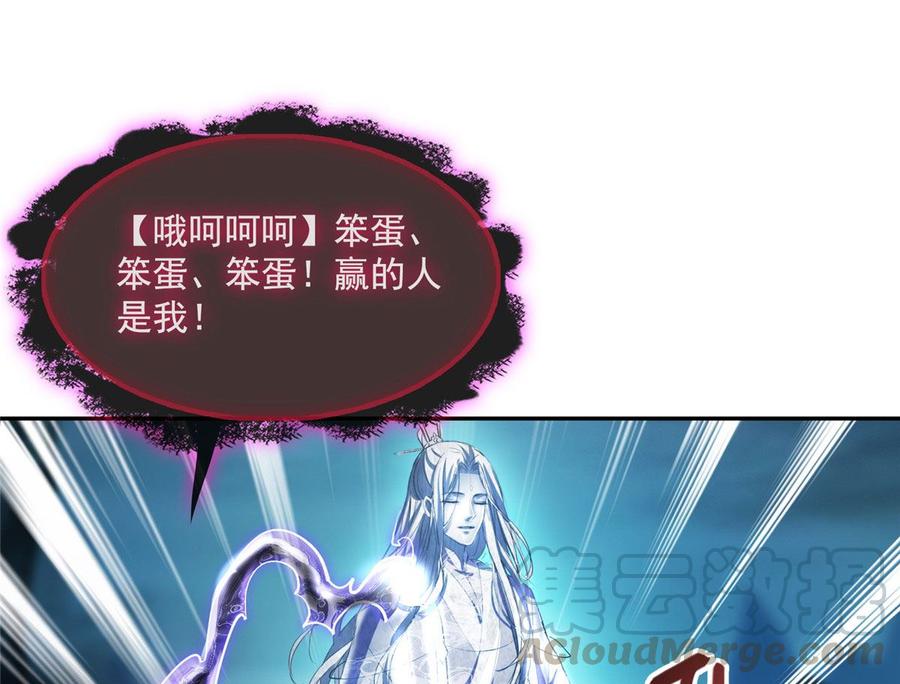 修真聊天群332 仙子，你飞错人啦！