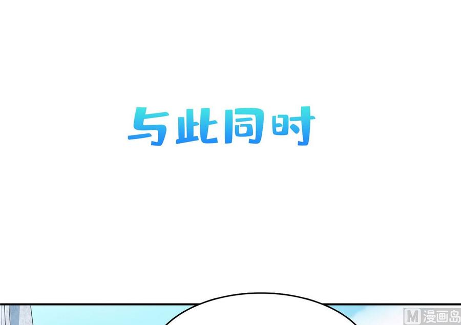 修真聊天群332 仙子，你飞错人啦！