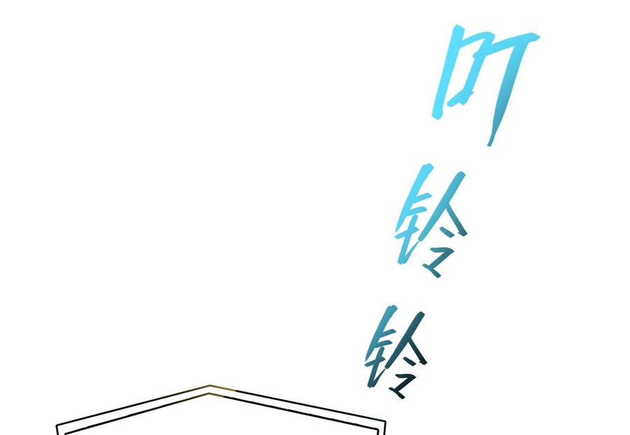 修真聊天群332 仙子，你飞错人啦！