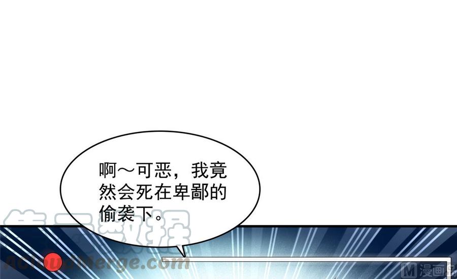 修真聊天群332 仙子，你飞错人啦！