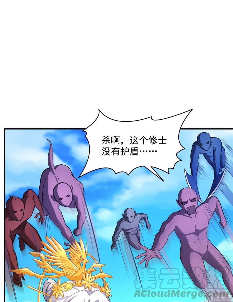 修真聊天群333 娇娇，我再也不吃泥土了