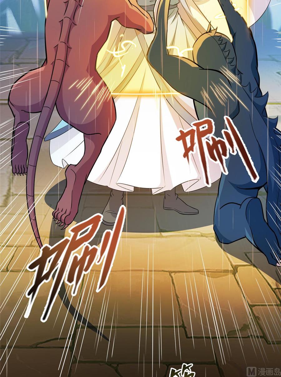 修真聊天群333 娇娇，我再也不吃泥土了