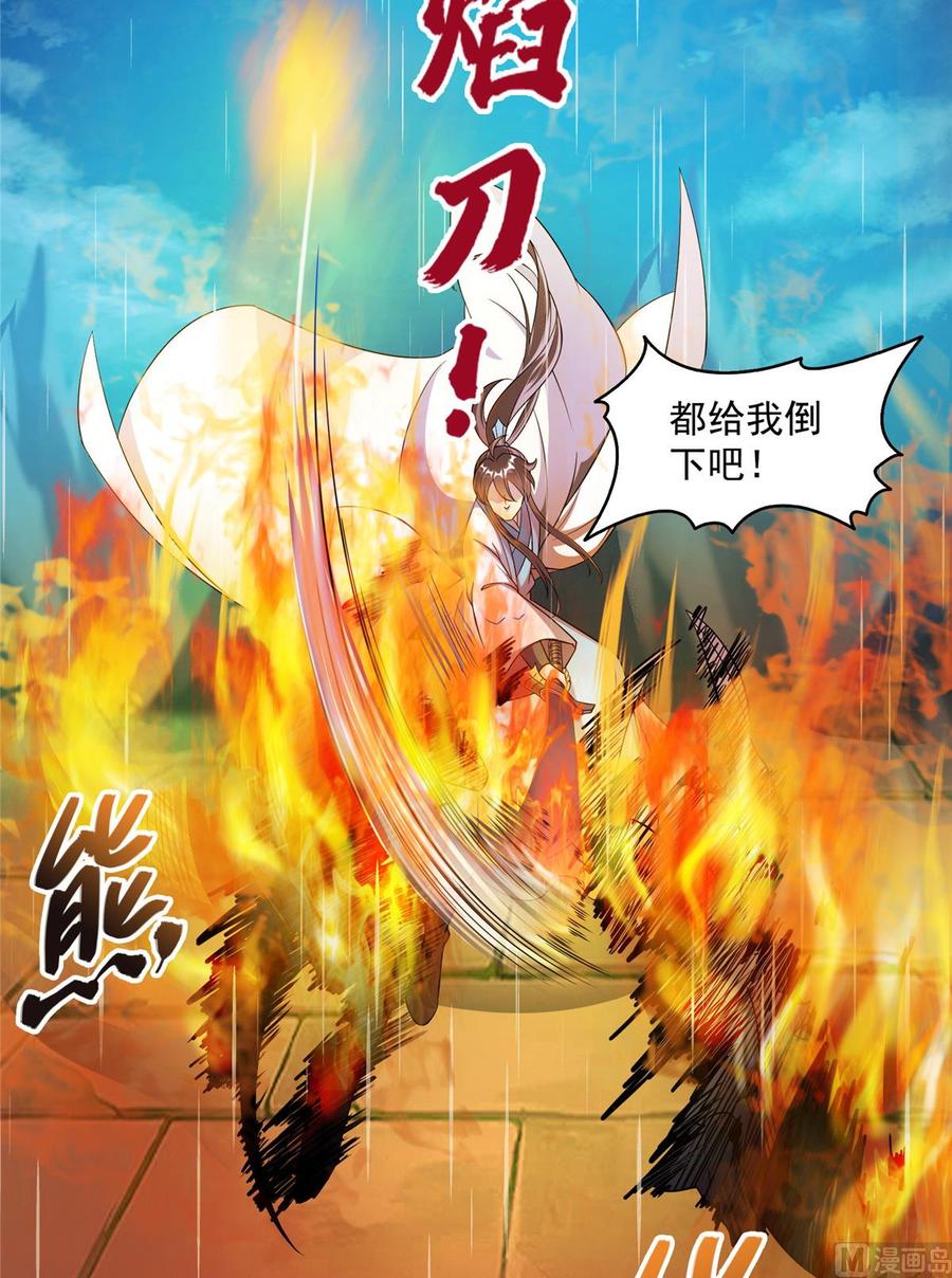 修真聊天群333 娇娇，我再也不吃泥土了