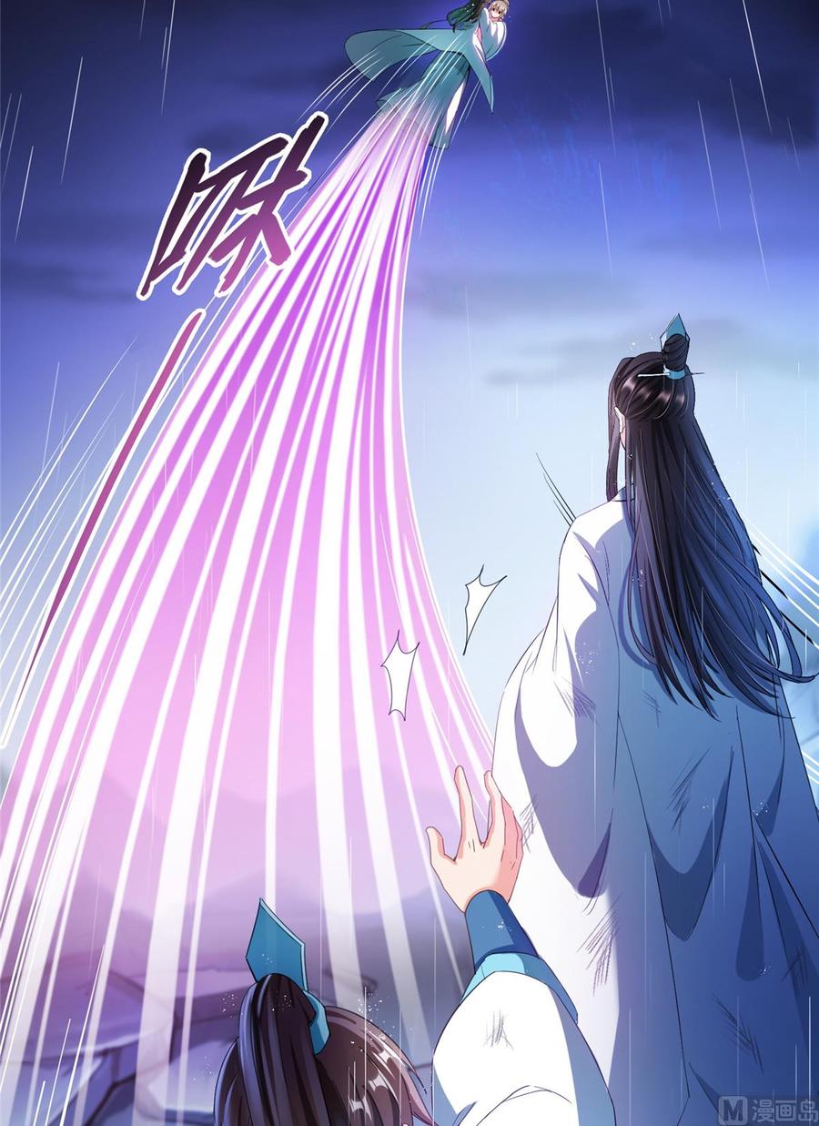 修真聊天群335 天涯子道长偷袭我了？