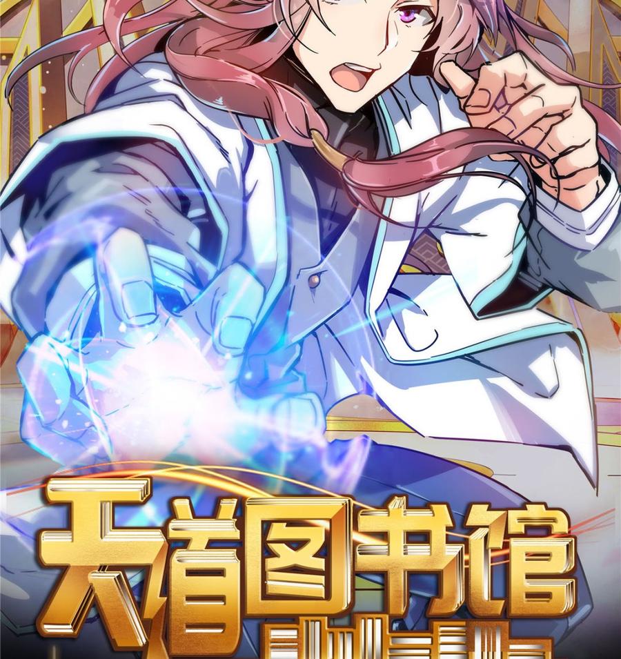 修真聊天群335 天涯子道长偷袭我了？