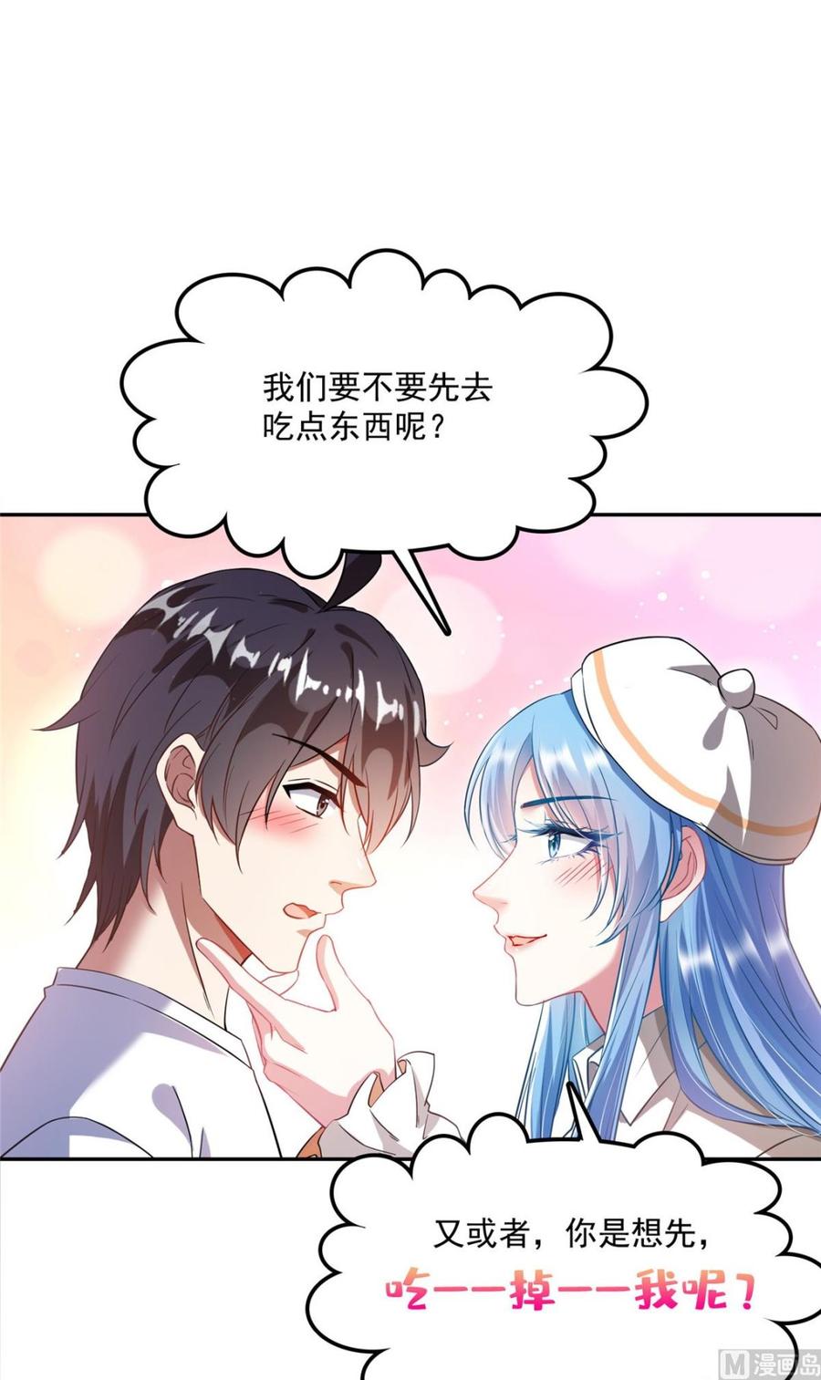 修真聊天群336 天劫会兵法，问你怕不怕