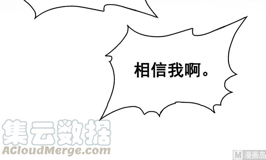 修真聊天群336 天劫会兵法，问你怕不怕