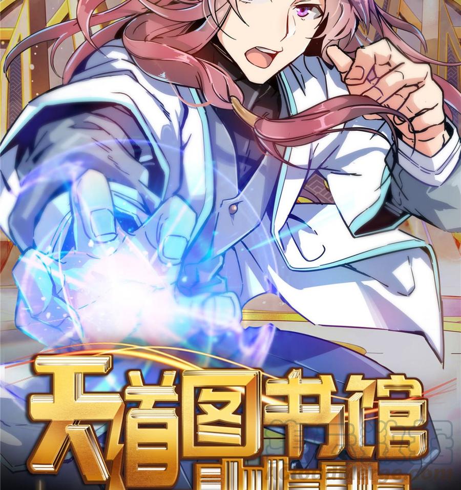 修真聊天群336 天劫会兵法，问你怕不怕