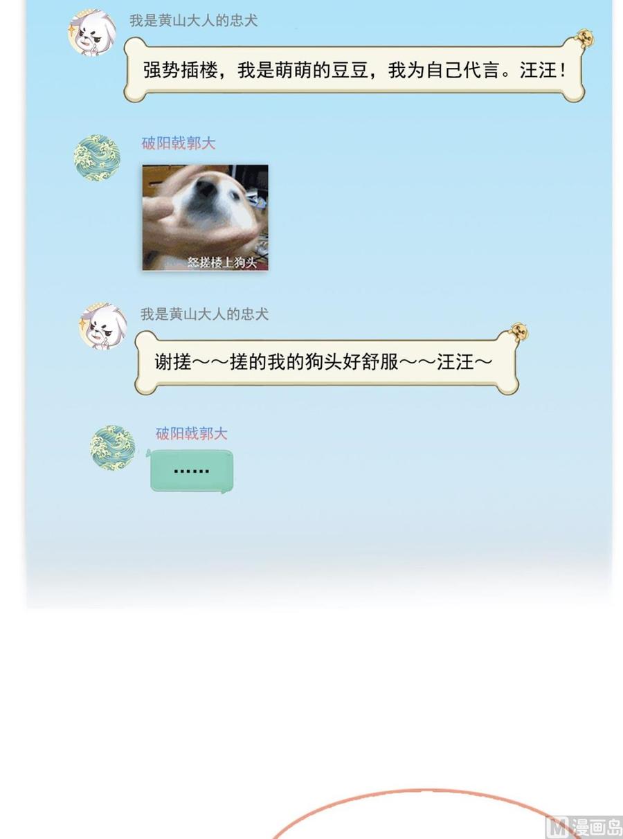 修真聊天群336 天劫会兵法，问你怕不怕