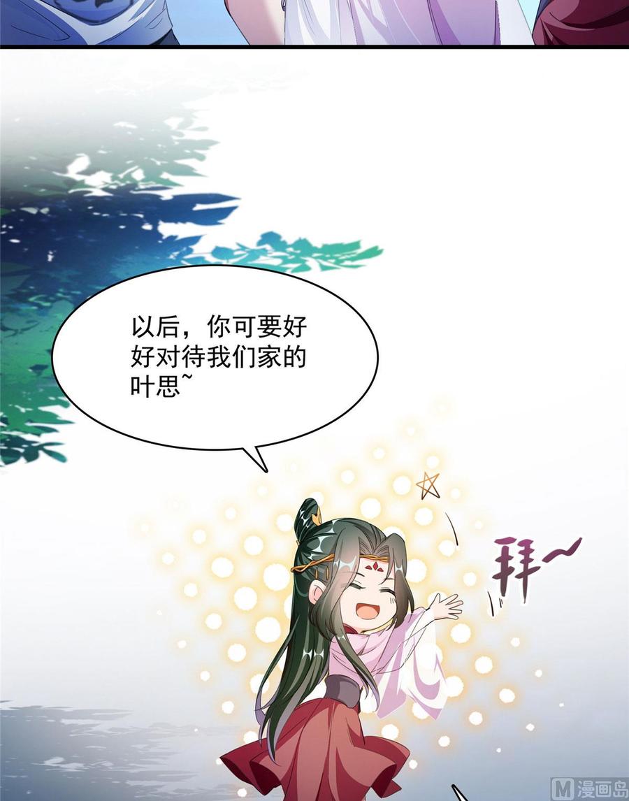 修真聊天群337 只要不死就会感觉很爽