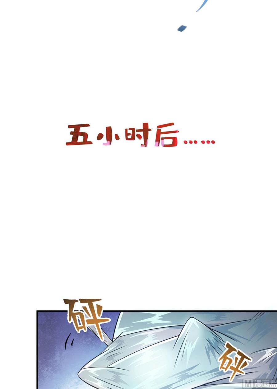 修真聊天群337 只要不死就会感觉很爽