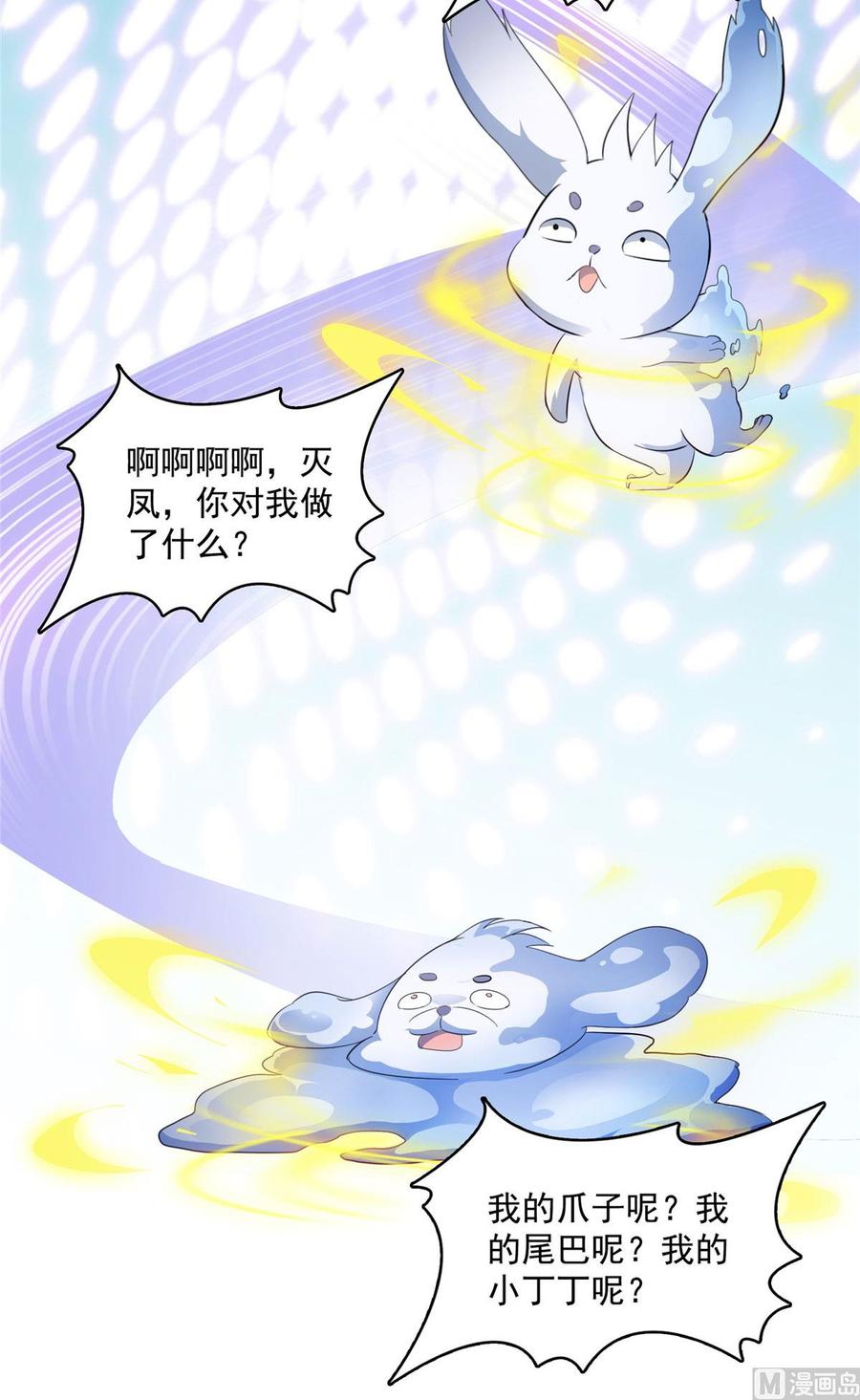 修真聊天群337 只要不死就会感觉很爽