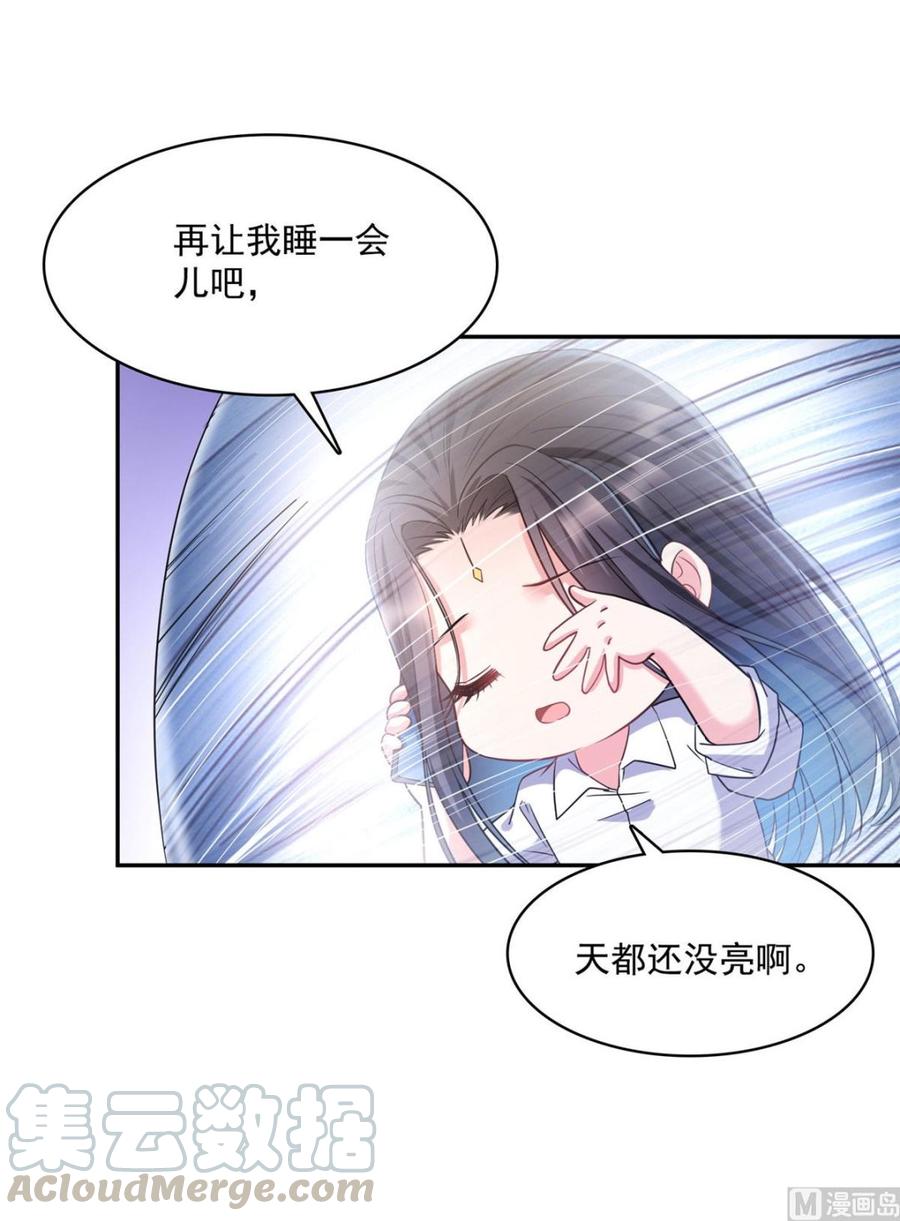 修真聊天群337 只要不死就会感觉很爽