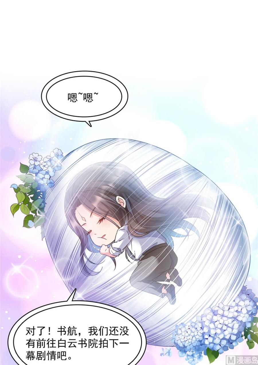 修真聊天群337 只要不死就会感觉很爽