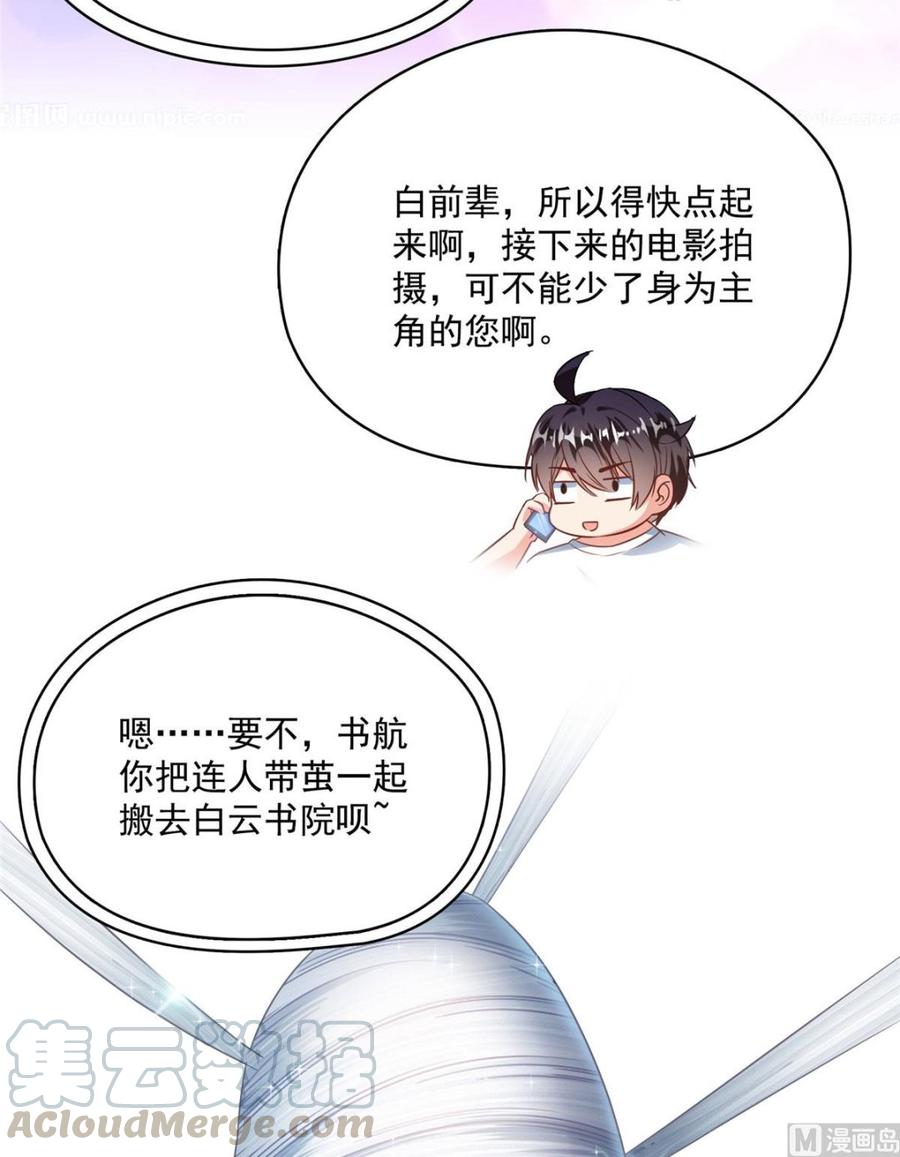 修真聊天群337 只要不死就会感觉很爽