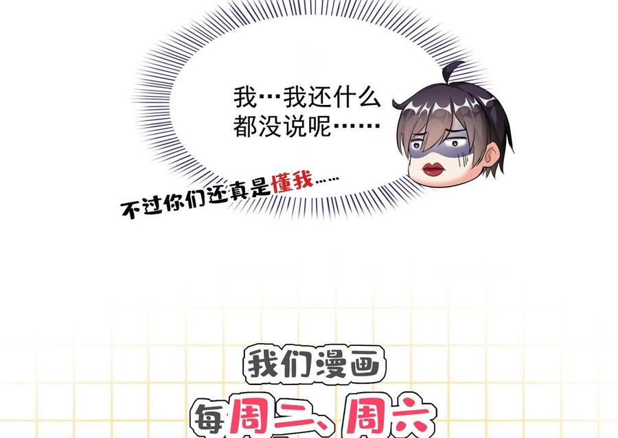 修真聊天群337 只要不死就会感觉很爽