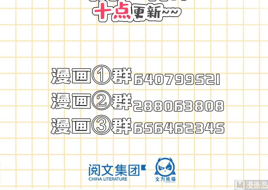 修真聊天群337 只要不死就会感觉很爽
