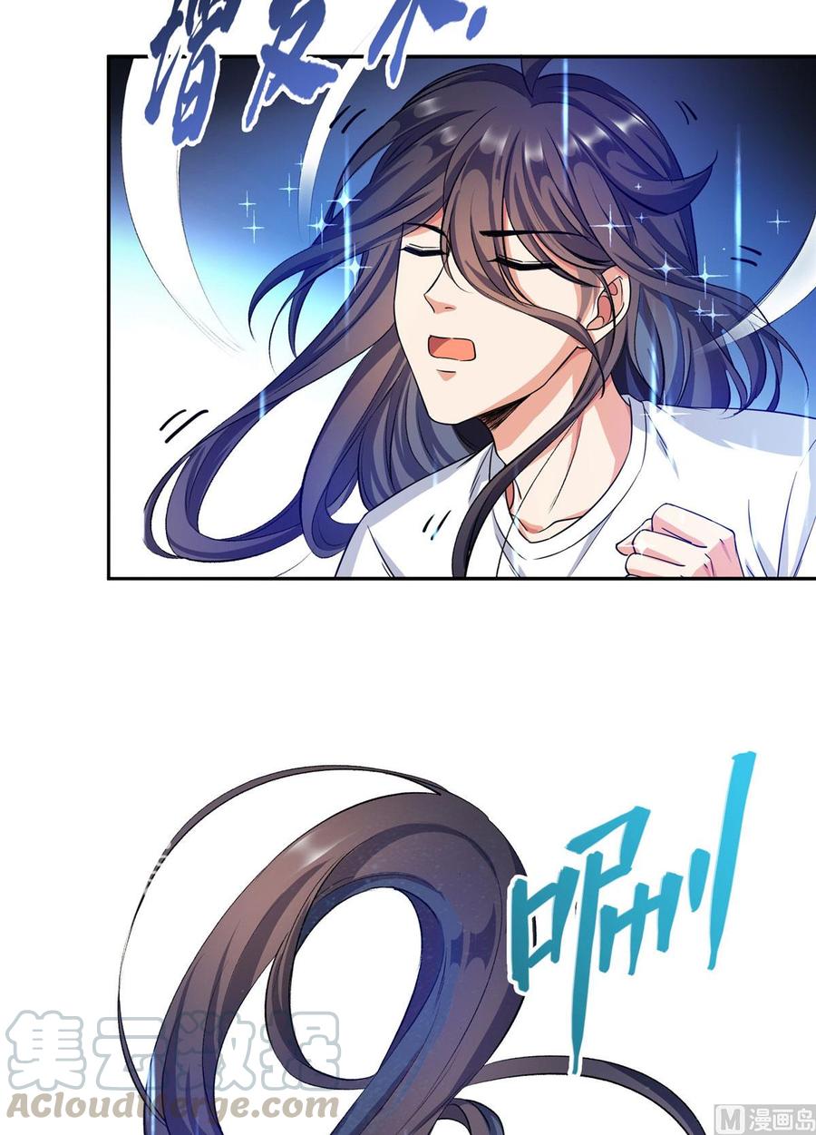 修真聊天群338 天涯子牌竹蜻蜓！