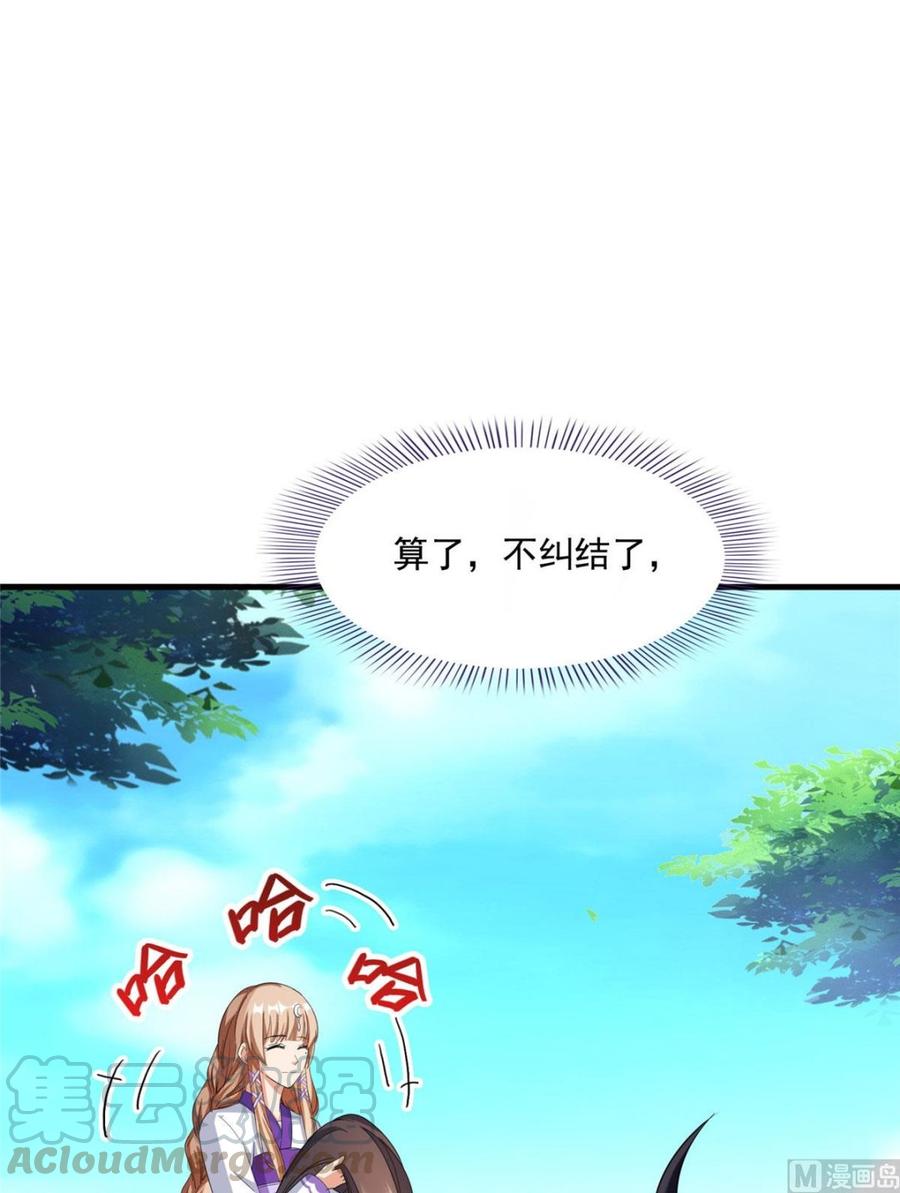 修真聊天群338 天涯子牌竹蜻蜓！