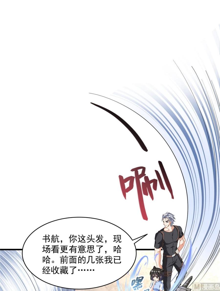 修真聊天群338 天涯子牌竹蜻蜓！