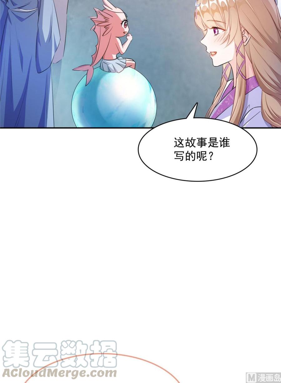 修真聊天群338 天涯子牌竹蜻蜓！