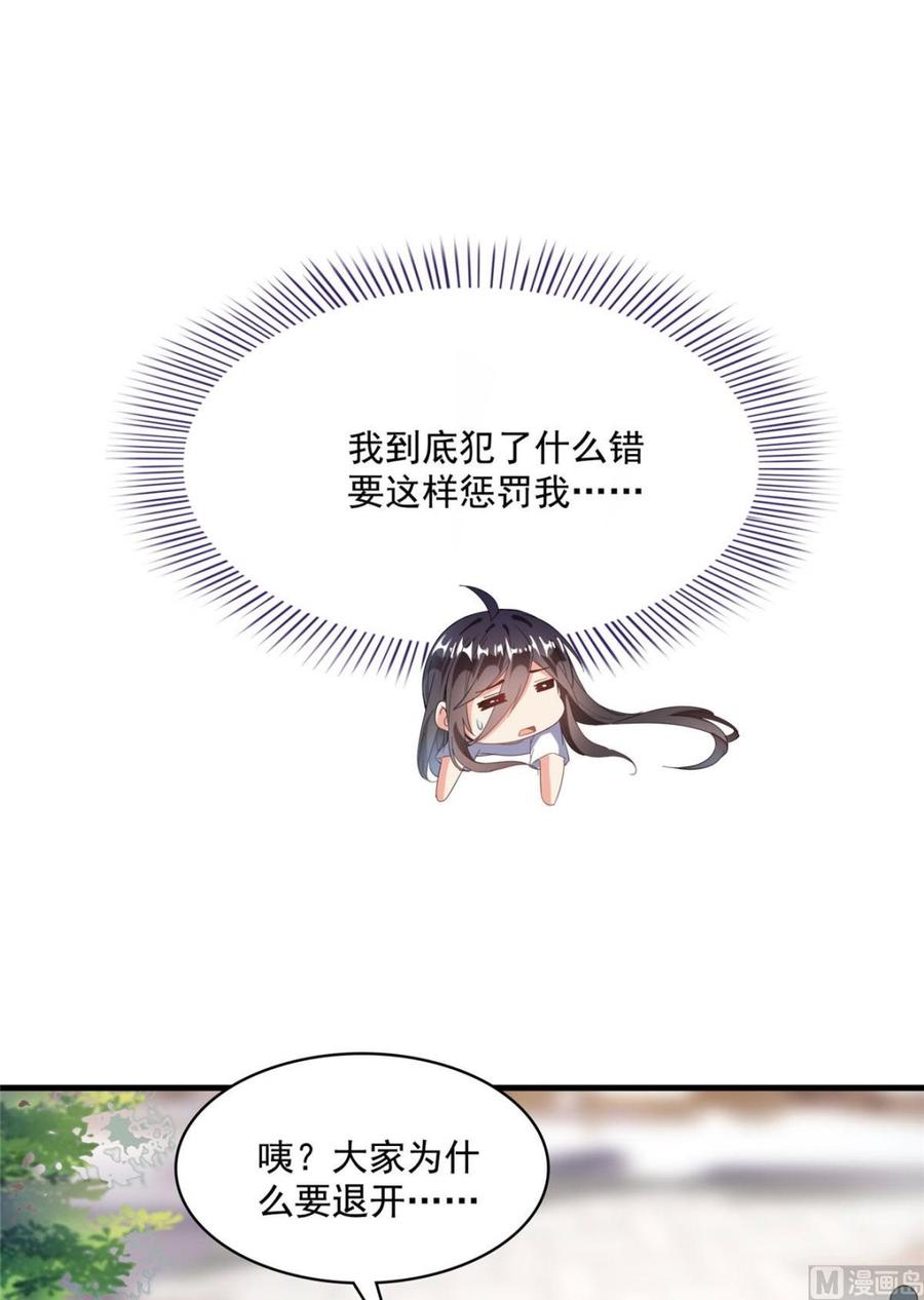 修真聊天群338 天涯子牌竹蜻蜓！