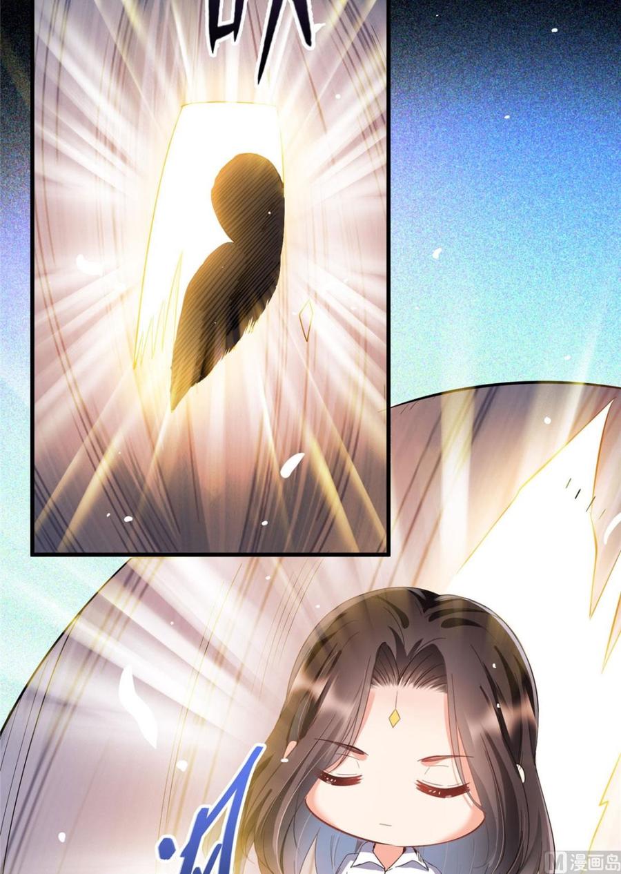 修真聊天群338 天涯子牌竹蜻蜓！