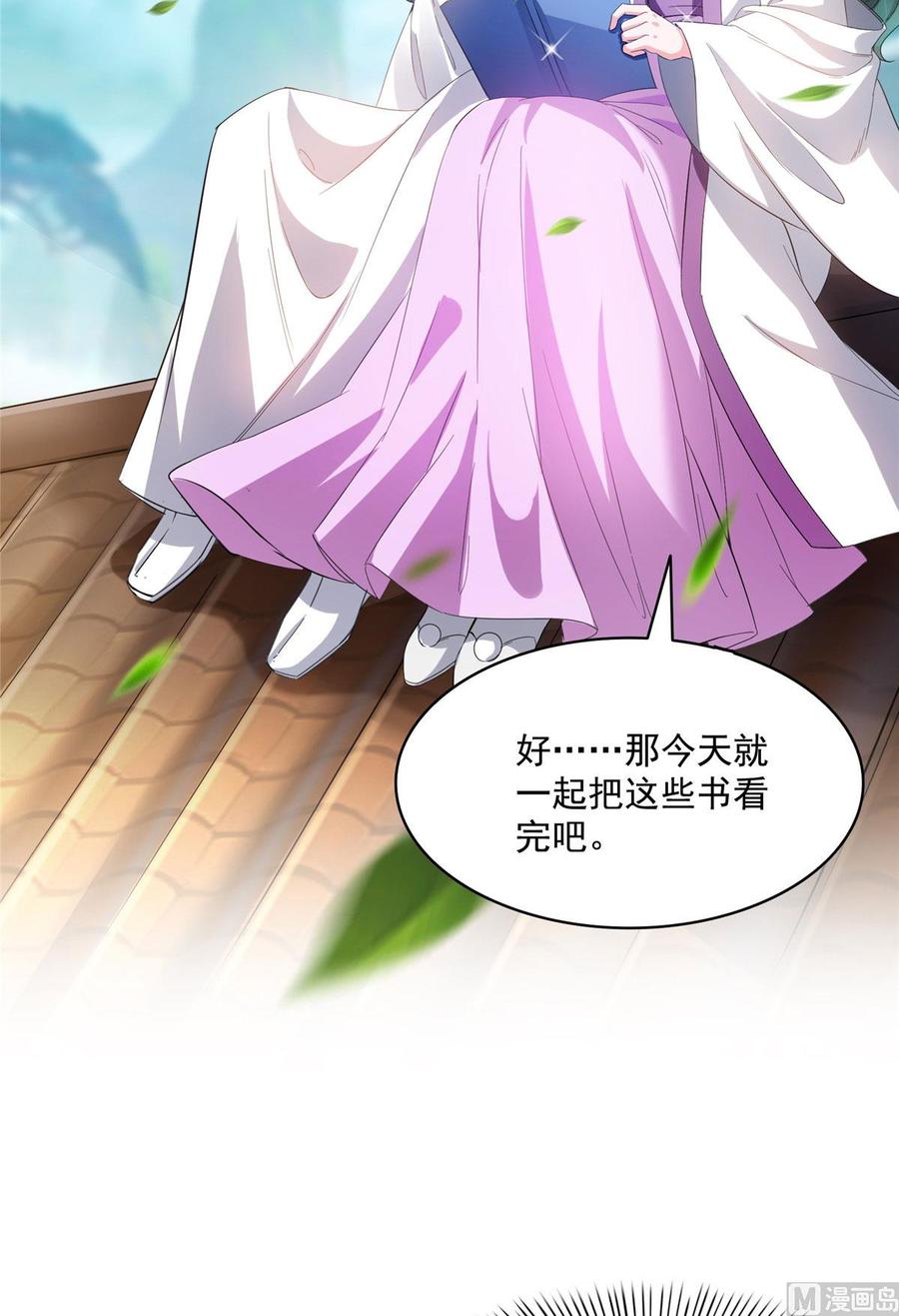 修真聊天群338 天涯子牌竹蜻蜓！