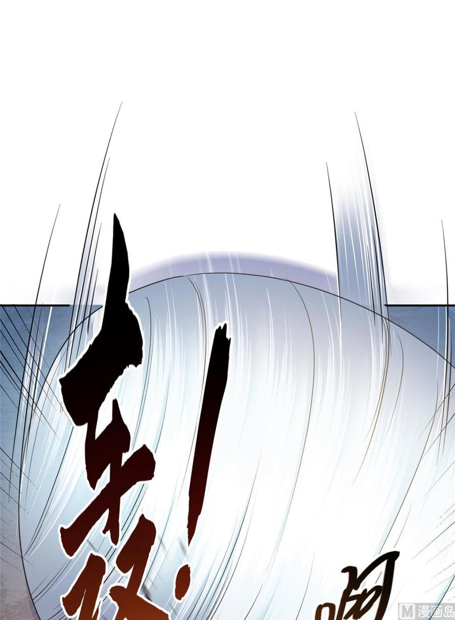 修真聊天群338 天涯子牌竹蜻蜓！