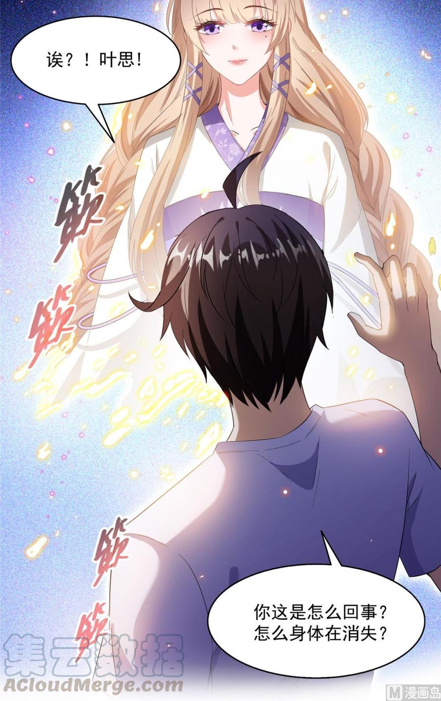 修真聊天群338 天涯子牌竹蜻蜓！