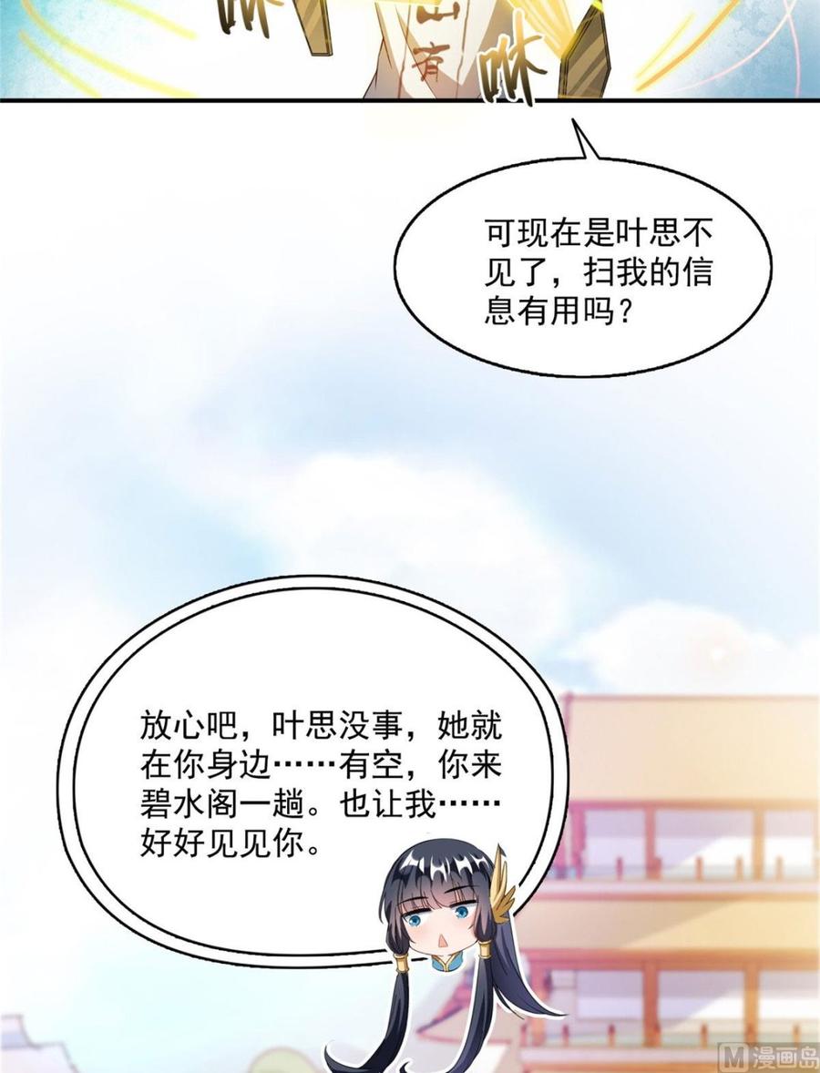 修真聊天群338 天涯子牌竹蜻蜓！