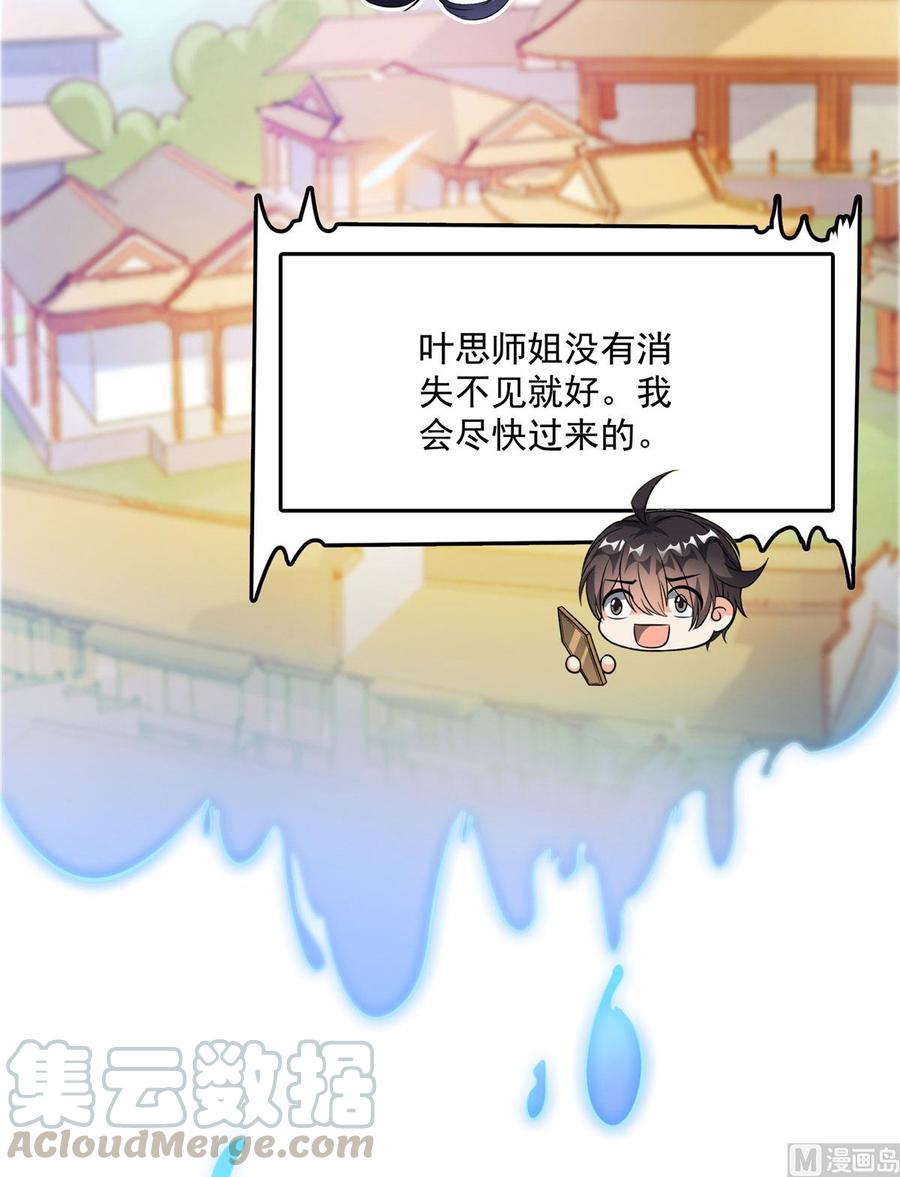 修真聊天群338 天涯子牌竹蜻蜓！