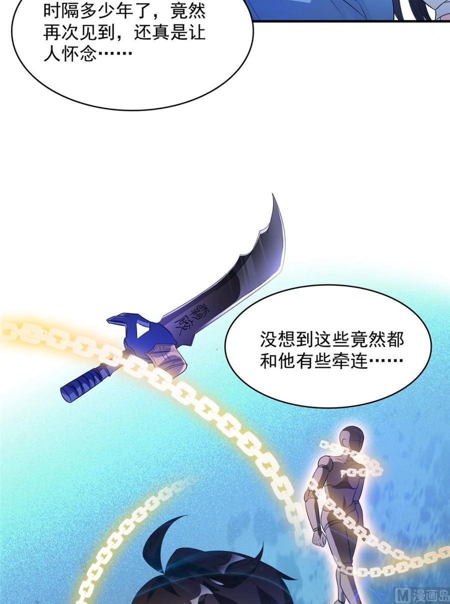 修真聊天群338 天涯子牌竹蜻蜓！