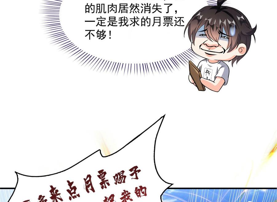 修真聊天群338 天涯子牌竹蜻蜓！