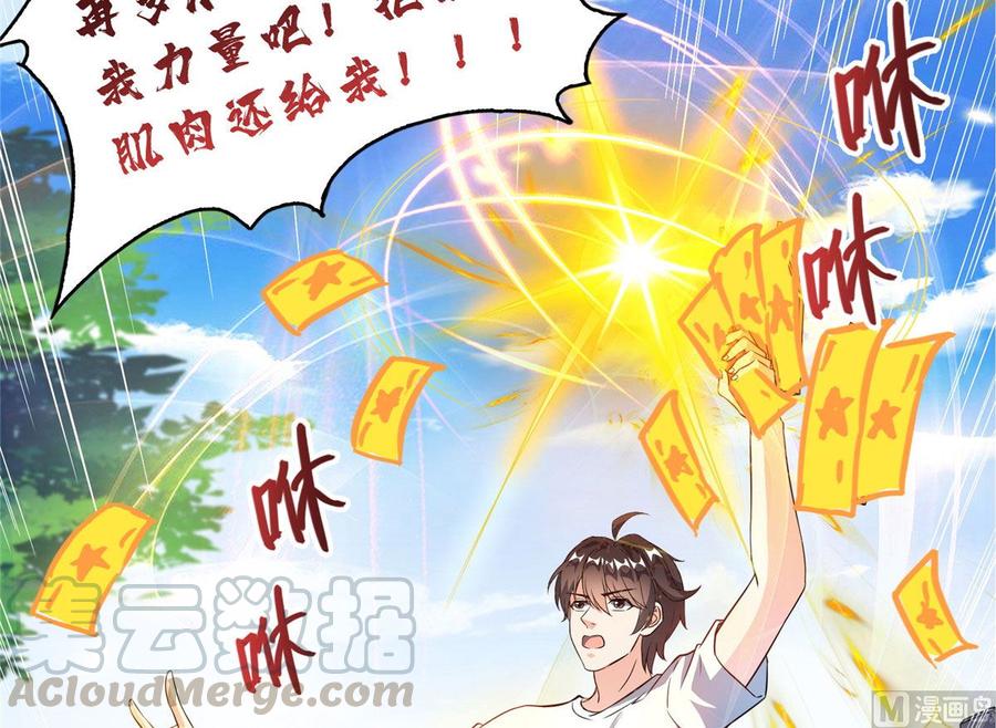 修真聊天群338 天涯子牌竹蜻蜓！