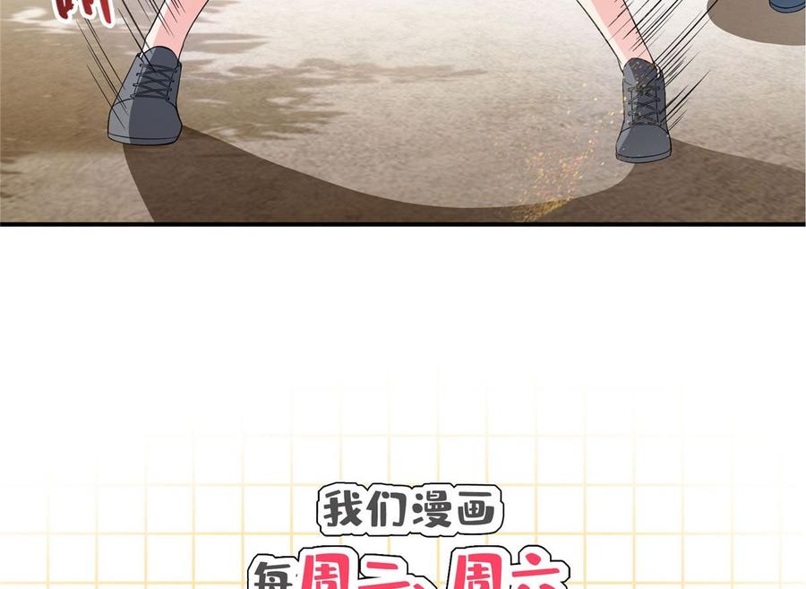 修真聊天群338 天涯子牌竹蜻蜓！