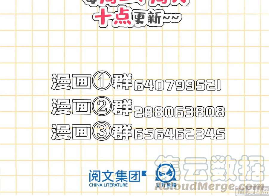 修真聊天群338 天涯子牌竹蜻蜓！