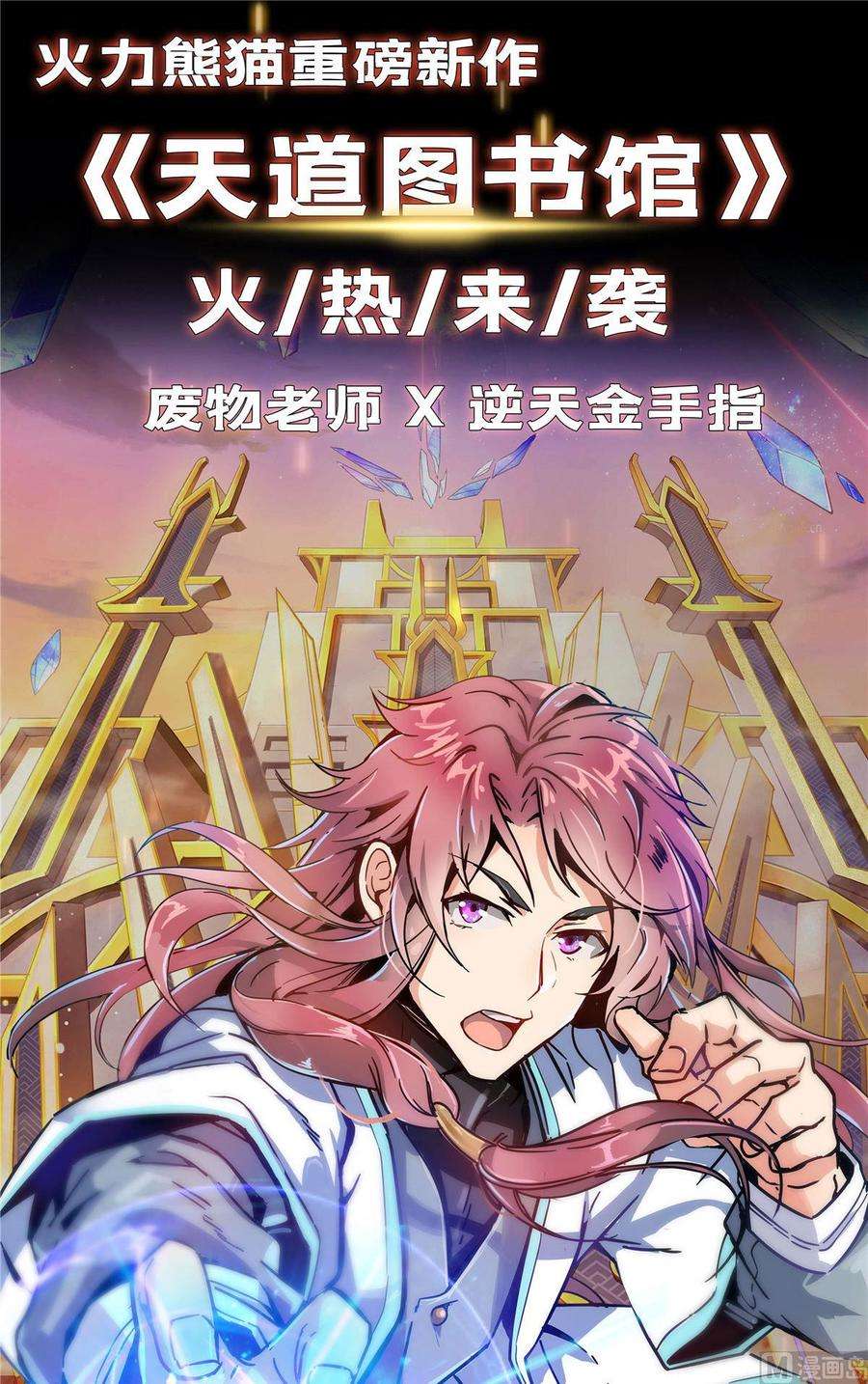 修真聊天群338 天涯子牌竹蜻蜓！