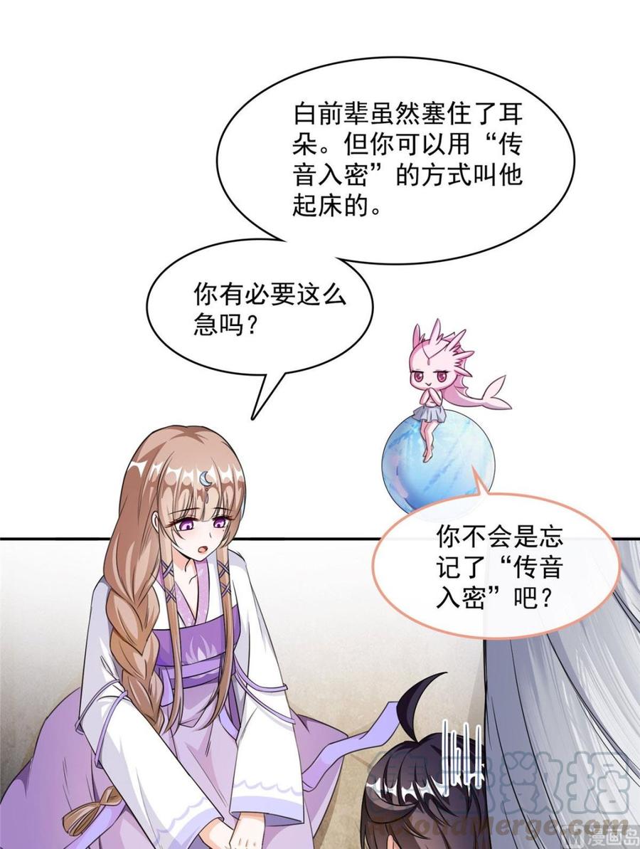 修真聊天群338 天涯子牌竹蜻蜓！