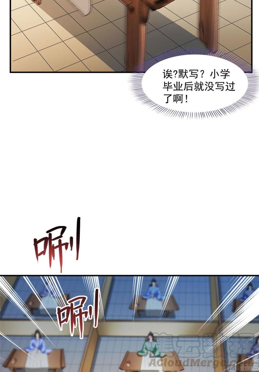 修真聊天群339 造化法王要开直播