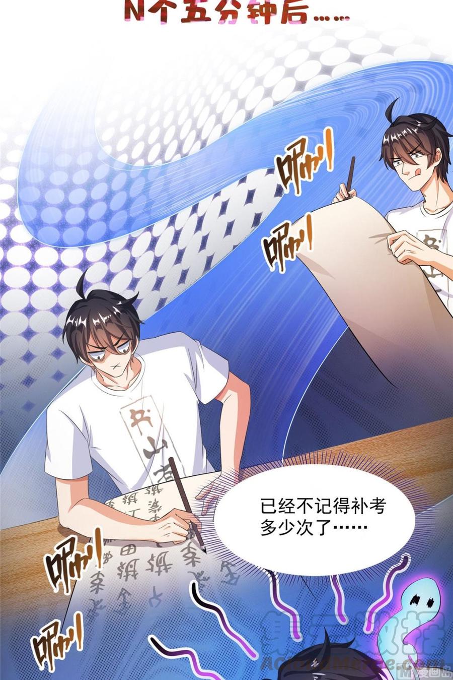 修真聊天群339 造化法王要开直播