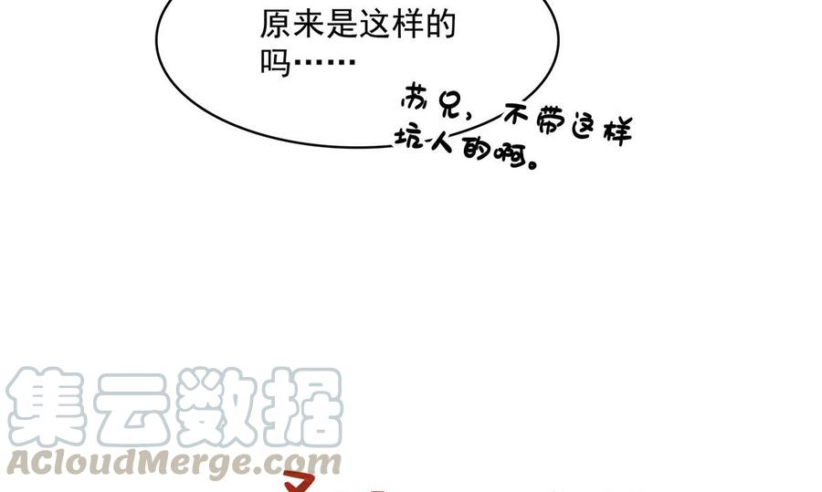 修真聊天群339 造化法王要开直播