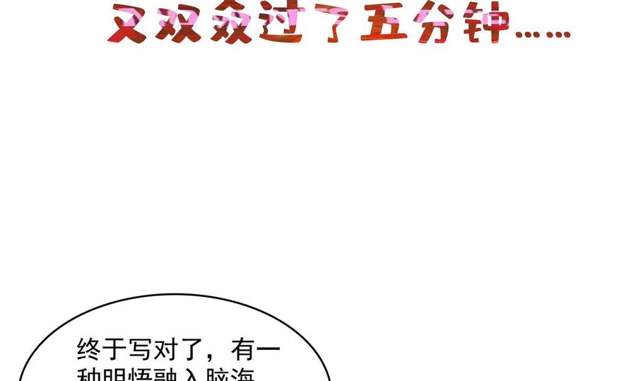 修真聊天群339 造化法王要开直播