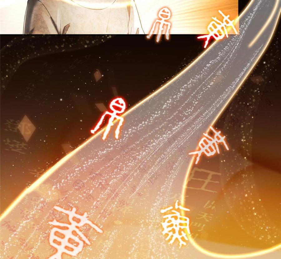 修真聊天群339 造化法王要开直播