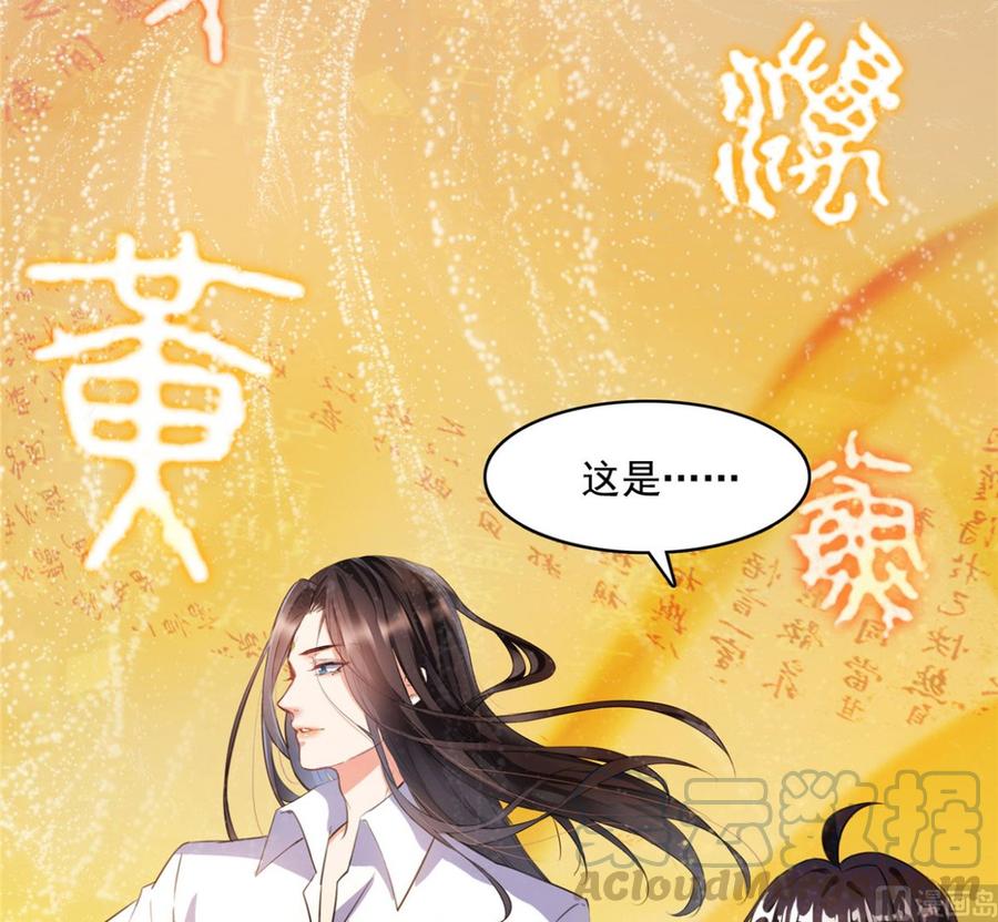 修真聊天群339 造化法王要开直播